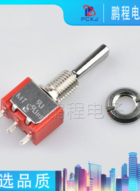 MTS-102-F1-TO-12MM三脚两档ON-ON 摇臂开关 扁柄航模钮子开关