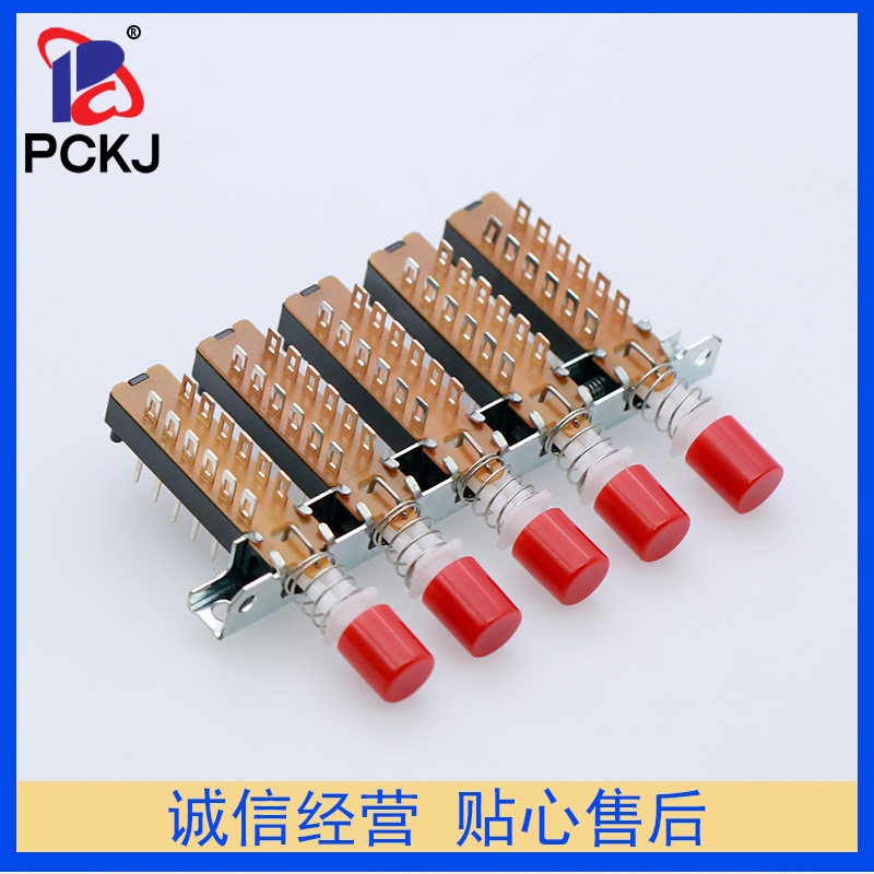 PBS-42H18-5联-1直键/按键/琴键开关 12脚带锁互锁 带支架带孔5联在类目 3C数码配件, 电子元器件市场, 电子元件, 连接器中 - 来自Buy2taobao.com提供专业的淘宝代购服务