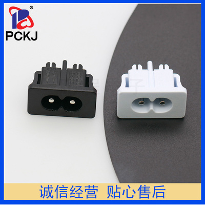 AC电源插座黑白母座8字型