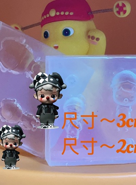 美甲对开模具同比例3cm HACI小丑手工制作可反复使用
