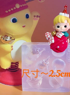 美甲立体模具同比例2.5cm HACI 叮叮铛手工制作可反复使用