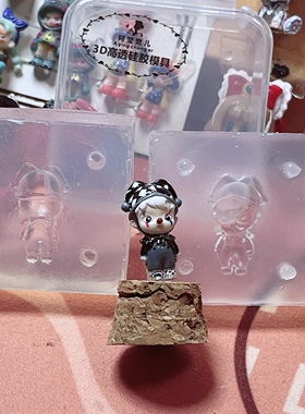 阿莹宠儿美甲四维立体模具Haci 小丑手串饰品珠子DIY配饰