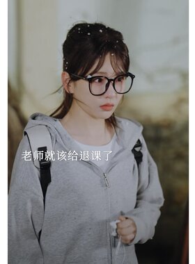 原版短剧那年冬至邓灵枢南昭宁同款卫衣外套连帽开衫上衣女衣服潮