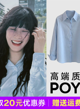 炽热吸引方瑾吴浓雨同款衬衫韩系穿搭2026新款蓝色衬衫女外套衬衣