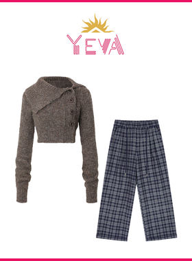 YEVA 复古翻领短款毛衣开衫格纹休闲裤2026春季新款气质百搭套装