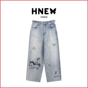 HNEN【现货】明星同款马上有钱手绘感印花牛仔裤女25冬季阔腿长裤