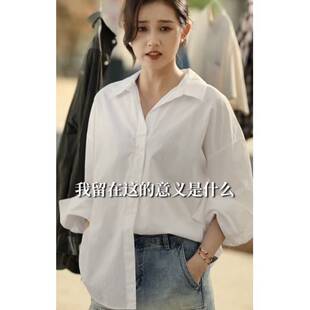 原版短剧我们野蛮生长郭宇欣江南同款衬衫上衣翻领衬衣女衣服潮
