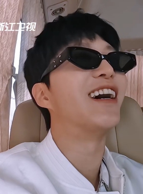 奔跑吧13范丞丞同款太阳眼镜男女ins复古欧美气质百搭酷墨镜潮