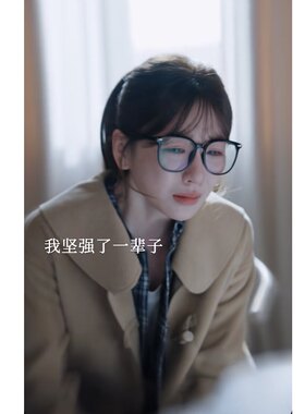 原版短剧那年冬至邓灵枢南昭宁同款毛呢外套中长款呢子大衣女衣服