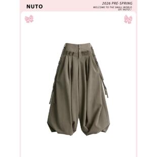 NUTO藤枝蔓·编织腰带捏褶双层设计灯笼裤阔腿慵懒感长裤裤子女