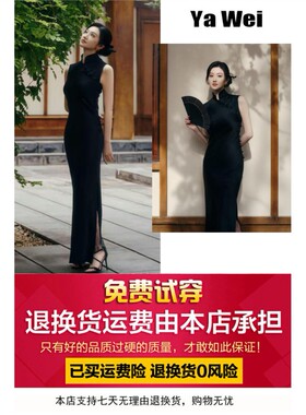 原版景甜明星同款无袖黑色新中式旗袍女2025夏季新款改良年轻款连