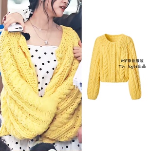 亲爱的客栈2026沈月同款毛衣开衫黄色圆领灯笼长袖编织针织衫外套