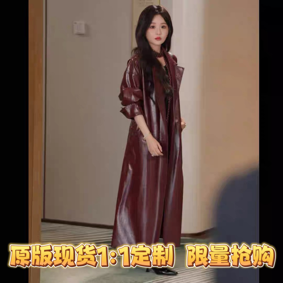 原版短剧非她不可邓灵枢阮芷同款皮衣外套翻领中长款大衣女衣服潮