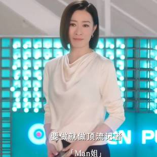 原版新闻女王2余诗曼文慧心同款衬衫上衣v领气质百搭衬衣女衣服潮