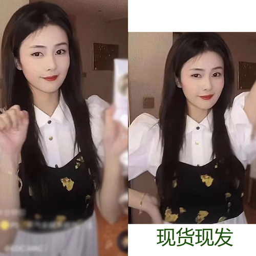原版明星白鹿同款衣服吊