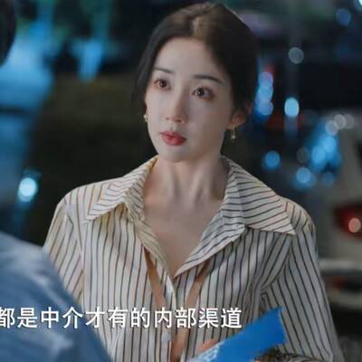 原版短剧21和31之家的荣