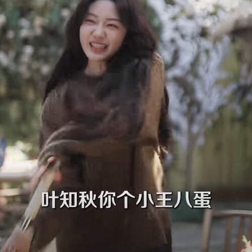 原版短剧孙艺燃周习微同