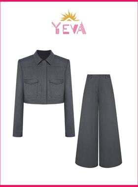 YEVA【明星同款】复古工装风翻领短款西装外套垂感阔腿西装裤套装