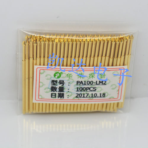 荣探针PA100-LM2（钻石头）镀金头测试针 弹簧针 1.36mm顶针