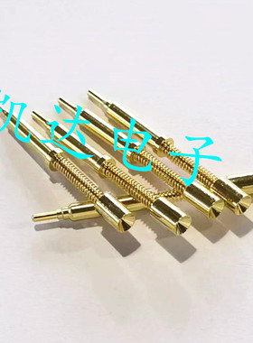 HRS355系列355X4550A 凹头电流探针12A 大电流测试针 3.55mm探针