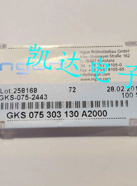 INGUN英钢探针GKS075 303 130A2000（杯头型）测试针 弹簧顶针