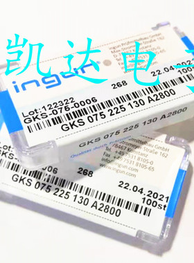 INGUN英钢探针GKS075 225 130A2800（七爪梅花头型）测试针 顶针