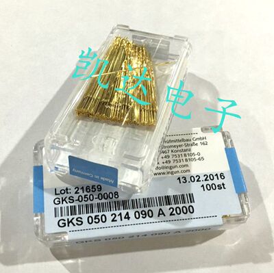 INGUN英钢探针GKS050 214 090 A2000（大四爪梅花头型）测试针
