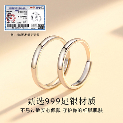 男女纯银流行首饰999纯银