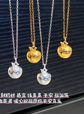 纯银999足银苹果雕刻平安招财爆富精致银吊坠项链百搭锁骨链送礼