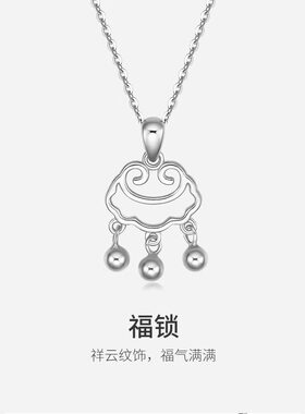 足银999纯银平安锁项链女款2026年新款小众长命锁爆款锁骨链礼物