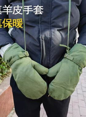 羊皮手套冬季加厚保暖