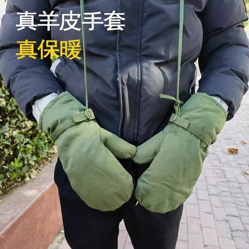 羊皮手套冬季加厚保暖