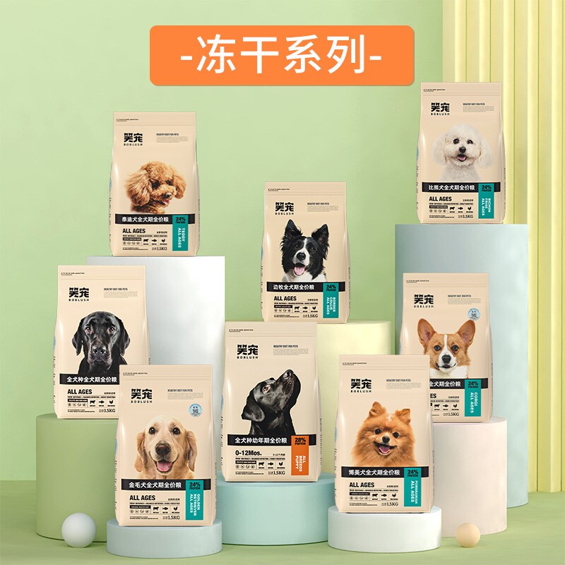 笑宠成犬幼犬全犬段狗粮图片