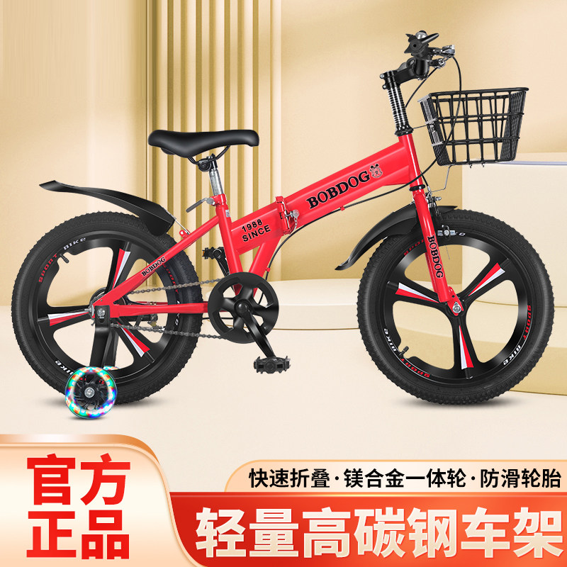 儿童折叠自行车16-22寸