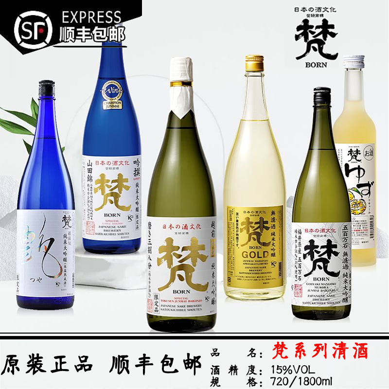 梵金gold五百万石纯米大吟酿清酒