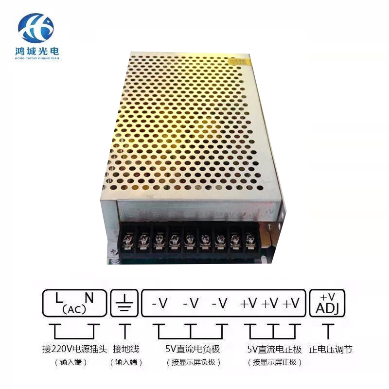 LED显示屏广告屏电源单双色5v40a200w开关电源变压器电子屏走字屏