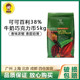 饰烘焙原料 可可百利38%牛奶巧克力币5kg纽扣状法国进口西点甜品装