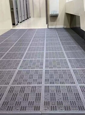 新怡佳拼接地垫防水防滑镂空