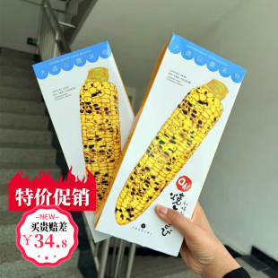 日本进口零食大通公园札幌芝士玉米烧休闲膨化食品礼物北海道特产