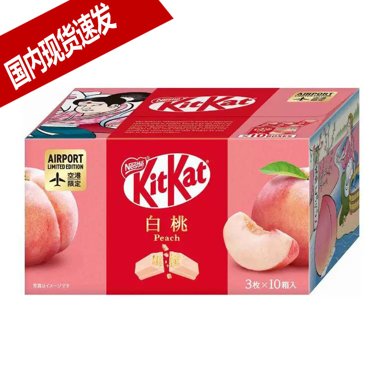 现货 日本奇巧东京黄油树夹心巧克力威化香蕉雀巢KITKAT进口礼盒