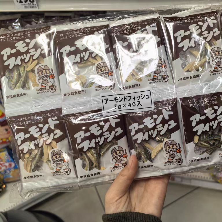 日本进口小鱼干花生即食干货杏仁坚果儿童孕妇补钙零食下酒代购