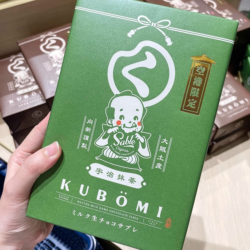 现货速发日本进口神户抹茶饼干巧克力夹心巧克力特产糕点曲奇饼干