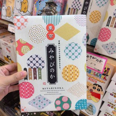 关西限定现货刚到宇治抹茶大福