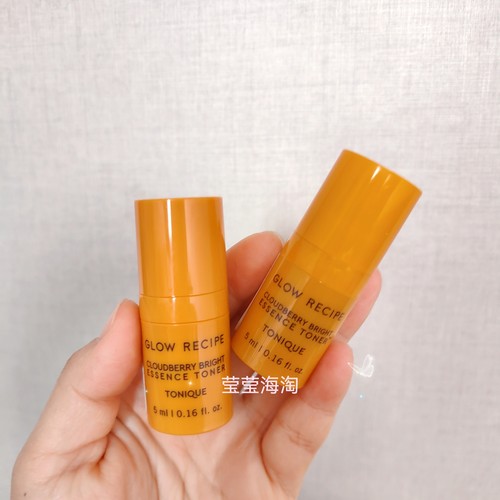 海淘现货 Glow Recipe Cloudberry云莓亮肤精华水5ml