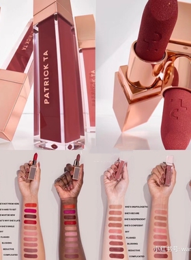 现货PATRICK TA裸色豆沙唇釉超闪唇蜜丰盈润泽水晶唇光泽唇釉口红
