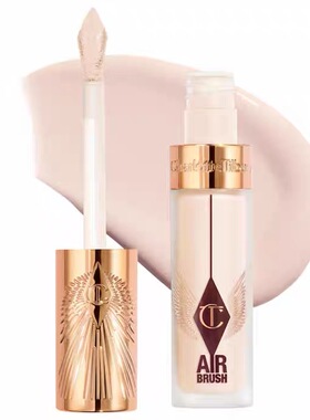 部现 26年新款Charlotte Tilbury Airbrush Flawless长效遮瑕液