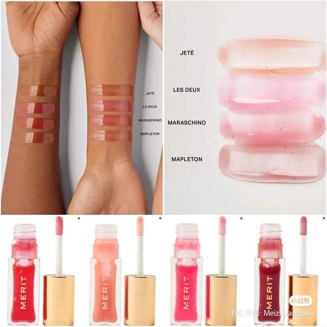 唇蜜提升气色MeritShadeSlick