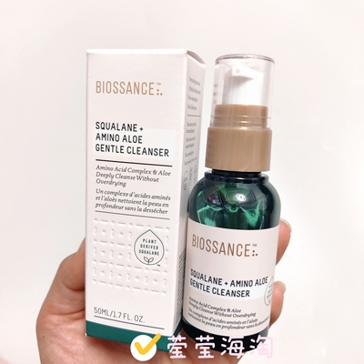 海淘美国Biossance角鲨烷氨+基酸温和洁面乳50ml 清洁收缩毛孔