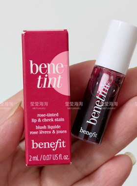 现货 海淘Benefit/贝玲妃胭脂水唇釉染唇液唇颊两用液体腮红2ml