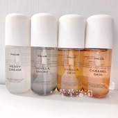 部现PHLUR浓奶油香氛喷雾Heavy Cream头发身体两用香水甜奶香调